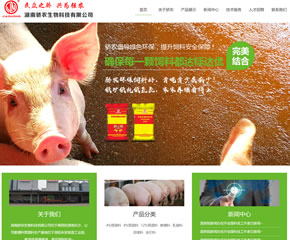 河南惠农生物科技有限公司
